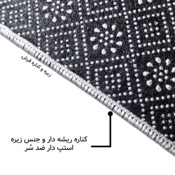 فرش مخمل نادی طرح سنتی کد o157